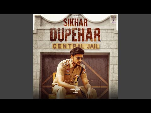 Sikhar Dupehar