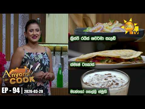 Hiru TV