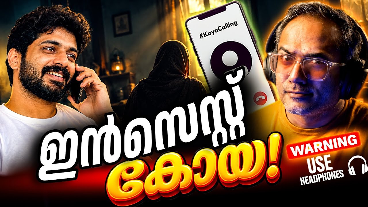 കിത്താബ് കൊണ്ട് രക്ഷപ്പെടുന്ന ഉമ്മമാരോ… #KOYAcalling
