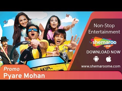 Pyare Mohan | Promo | Vivek Oberoi | Fardeen Khan | Watch Full Movie On Shemaroome App