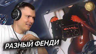 Медиа рецензия