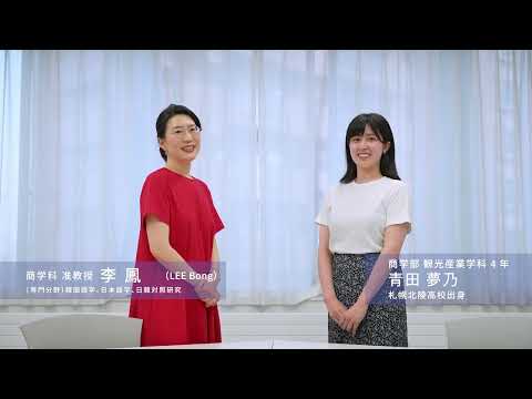 韓国語対談【学生×ネイティブ教員】