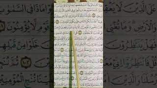 Download lagu panduan cara metode efektif belajar membaca Alquran mudah dan cepat tirukan cara membacanya mp3