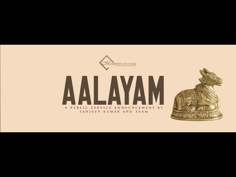 AALAYAM - TAMIL SHORT FILM [HD]