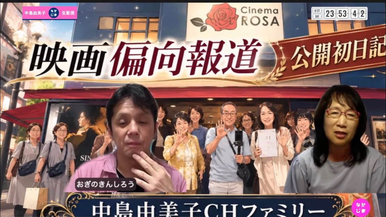 YouTubeサムネイル