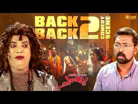 Chathikkatha Chanthu - മൈക്കിള്‍ ഏലിയാസ്‌ ജാക്സണ്‍ ഏലിയാസ്‌ വിക്രം ഏലിയാസ് | Salim | Navya Nair