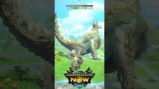 【MHnow】★7解放されました #ゲーム #mhnow