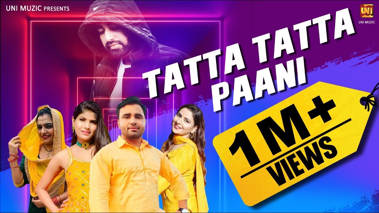 Tatta Pani Lyrics - Sunil Sikander & Naveen Naru