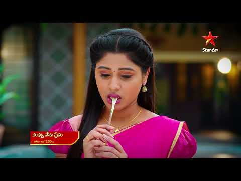Nuvvu Nenu Prema - Promo | 4th Oct 2022 | Star Maa Serials | Mon-Sat at 12.30pm | Star Maa