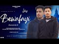 Bewafayi Kashmiri Mashup Numan Nisar Produced Viral Kashmiri Songs