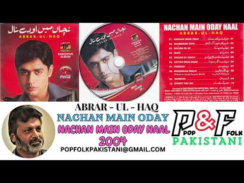 NACHAN MAIN ODAY NAAL | ABRAR-UL -HAQ | NACHAN MAIN ODAY NAAL  - 2004