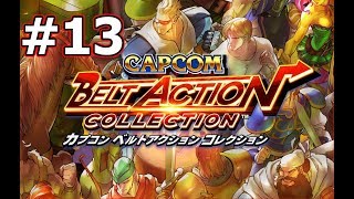 【レトロゲー】CAPCOM BELT ACTION COLLECTION #13【カクスケ】