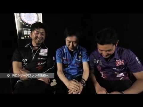 Portrait in Darts Fes Trailer 02