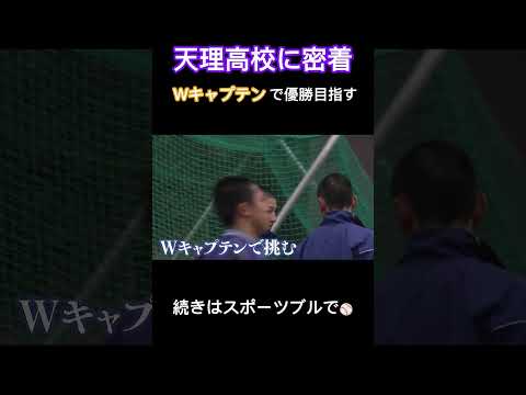 【スポブル】SPORTS BULL公式