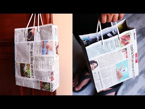 How to make a paper bag with newspaper paper bag making tuto...