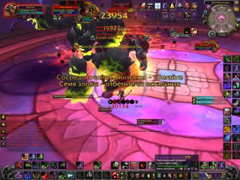 Solo: Auchindoun - Teron'gor (mythic)