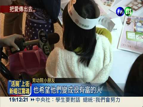 給10年後的自己... 育幼院童寫心願
