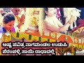 The Most Sacred Nagamandala In Udupi Perampally Sai Radha Youtube Nagamandala Manipal Darshana