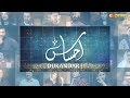 Ahsaas - Episode 29 | Dukandar | Yashma Gill | Ramzan Series | Express TV