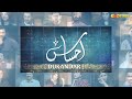 Ahsaas Episode 29 Dukandar Yashma Gill Ramzan Series Express TV