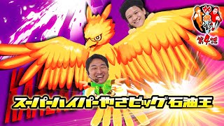 加根（カネ）家～加藤ともうちゃんと家族の絆～ vol.4  