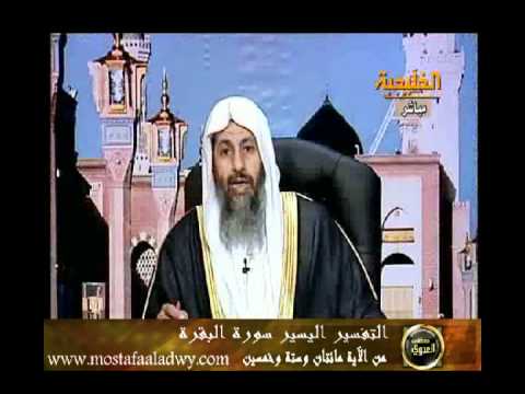  منوعات 416  تفسير سورة البقرة من الاية 256 