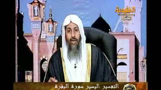 منوعات 416  تفسير سورة البقرة من الاية 256