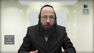 הדף היומי מסכת מנחות דף נא