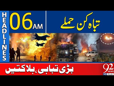 Devastating Att*acks | Massive Destruction and Deaths | Headlines 06AM | 92 News HD