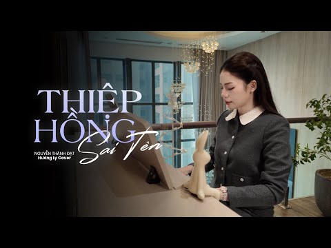 THIỆP HỒNG SAI TÊN - HƯƠNG LY COVER | NGUYỄN THÀNH ĐẠT | Anh viết thiệp hồng tên anh thì đúng...