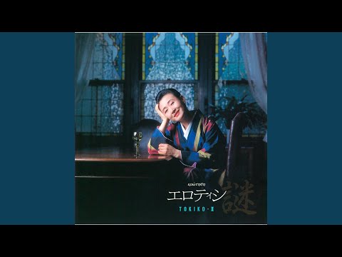 18 No Koro - Chez Maria -