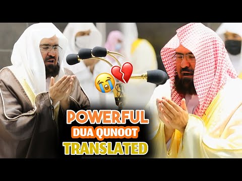 Powerful Emotional Dua Qunoot with English Translation | Beautiful by Sheikh Abdur Rahman As-Sudais