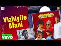 Nooravathu Naal Vizhiyile Mani Lyric Vijayakanth Nalini Ilaiyaraaja