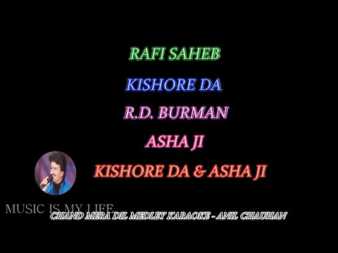 Chaand Mera Dil Medley Karaoke With Scrolling Lyrics Eng. & हिंदी
