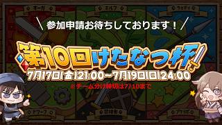 【打開/1:59:58】トルネコ異世界TA【トルネコ３】