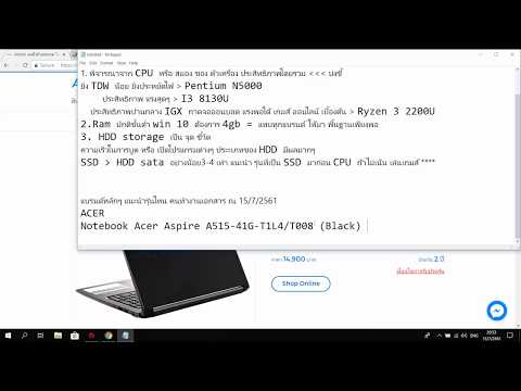 คลิกเพื่อดูคลิปวิดีโอ