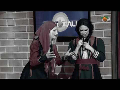 Portokalli, 22 Maj 2016 - Atentatet (Perralle nga e kaluara)