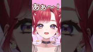 いうだけタダですから。　#にじさんじ切り抜き #早乙女ベリー #speciale  #vtuber#ベリあーと #ゲーム実況  #切り抜き#shorts  #切り抜き