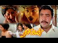 Rasigan Superhit Film Vijay Accidentally Put Soap For Srividya Sanghavi Manorama Goundamani