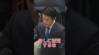 文科省認定をめぐり小川淳也氏が猛批判…“平和学習”論争が炎上 #日本 #政治 #教育 #国会 #ニュース