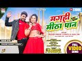 Video Magahi Meetha Paan Pradeep Pandey Chintu Sahar Afsha Bhojpuri Movie KHILADI Song