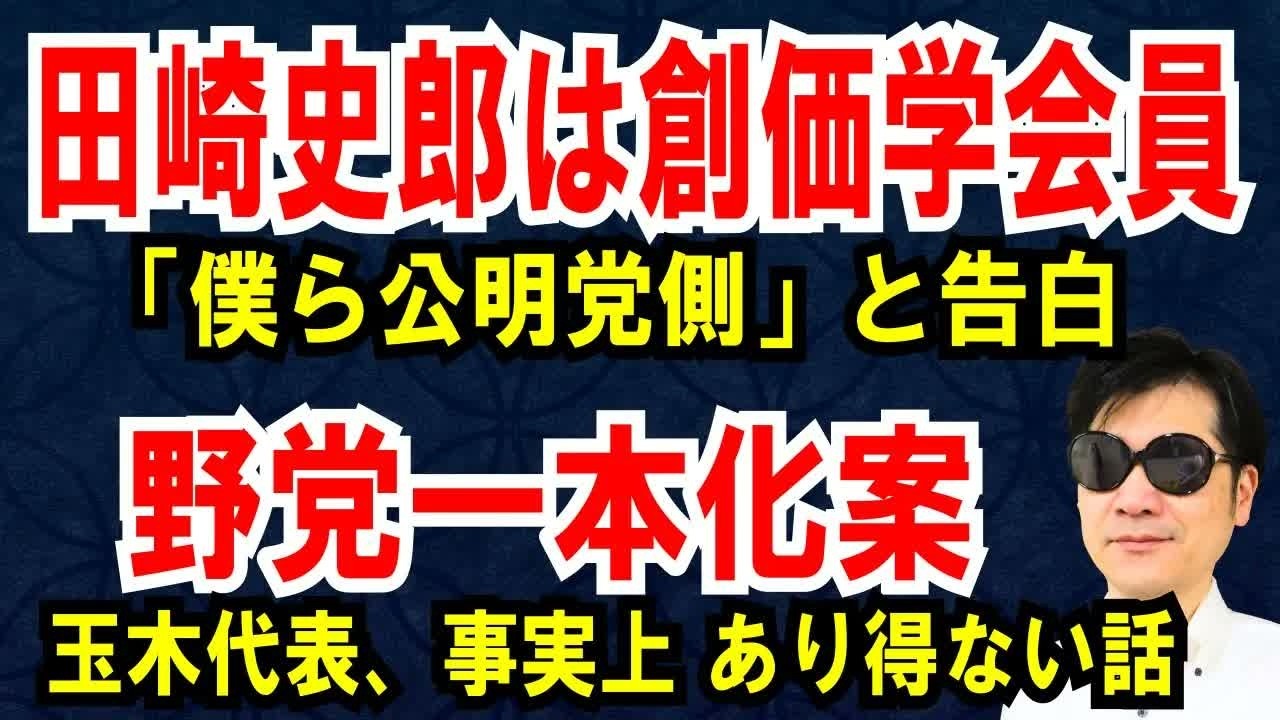 YouTubeサムネイル