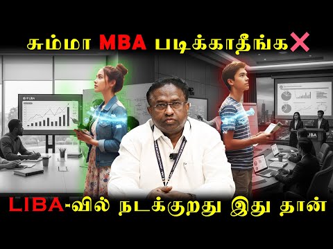 LIBA Campus-ல நடக்குறதெல்லாம் உங்க expectation-ஐ மிஞ்சும்! 😲MBA-na LIBA தான்📚 Hidden GEM of Chennai!