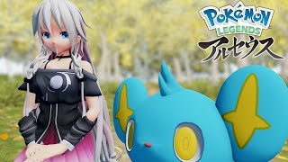 [ポケモン レジェンズ] コリンクがデカすぎる...!【ボイスロイド＆CeVIO AI】