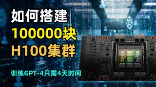 Re: [新聞] Nvidia覇主地位危矣？這些挑戰者做出便