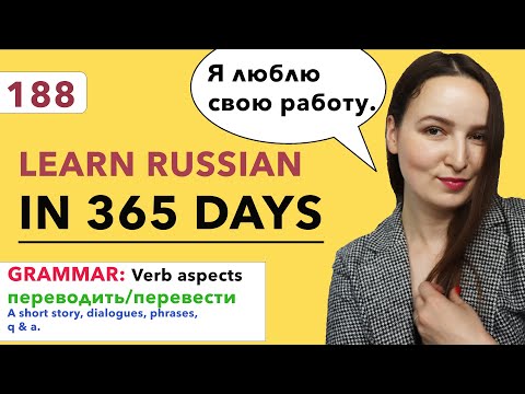 DAY #188 OUT OF 365 | LEARN RUSSIAN IN 1 YEAR