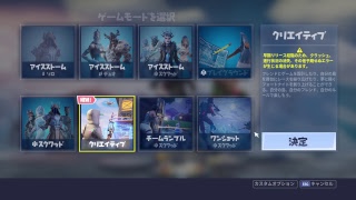 視聴者参加型!フォートナイト　概要欄見てください!