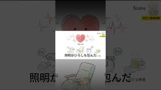 70歳以上が避けたい危険な食べ物5選 #健康寿命 #健康習慣 #健康雑学