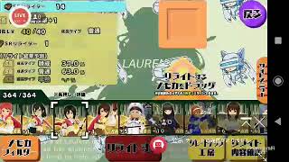 【スクスト2】特訓結果＆青い？誕生日（笑）生徒会長〜＼(^o^)／