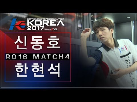 Dongho Shin vs Hyunseok Han - Ro.16 Match4 - Dartslive KOREA 2017 STAGE 3 DAY4